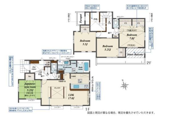 【1号棟】戸塚区新築戸建2台駐車可南面道路接道