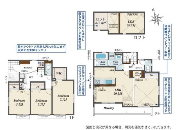 【2号棟】戸塚区新築戸建2台駐車可南面道路接道