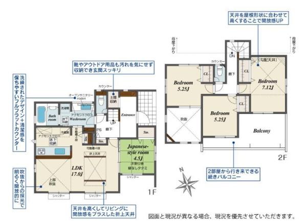 【3号棟】戸塚区新築戸建2台駐車可南面道路接道