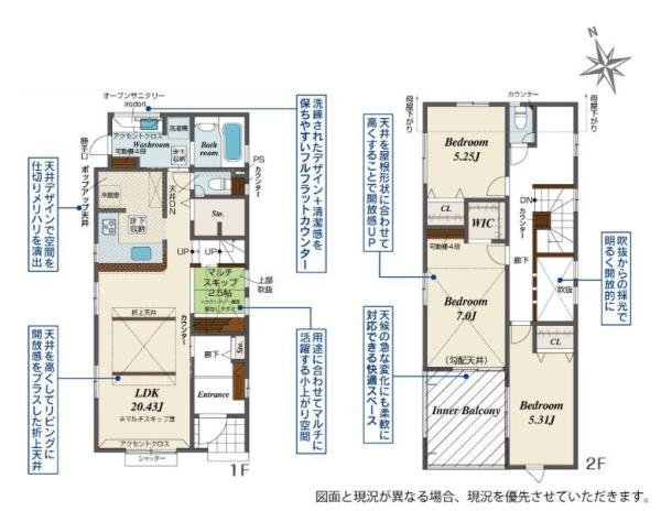 【5号棟】戸塚区新築戸建2台駐車可南面道路接道