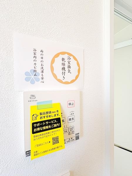 綾瀬市大上１丁目の中古一戸建て