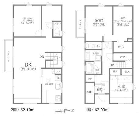 藤沢市中古戸建WICSIC納戸LDK18帖