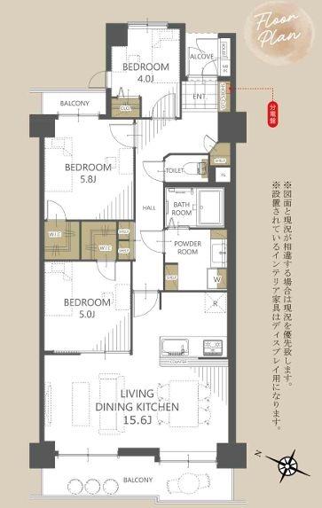 コスモ戸塚リベラヒルズB棟【エレベーター停止階】