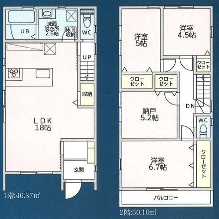 【1号棟】神奈川区新築戸建LDK18帖以上カースペース