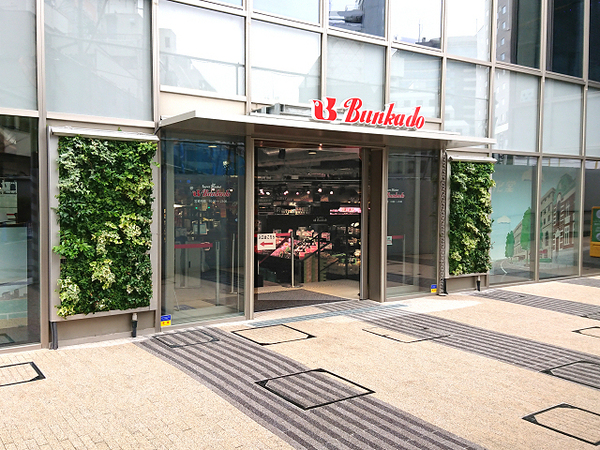 THEYOKOHAMAFRONTTOWER(文化堂CIAL横浜アネックス店)