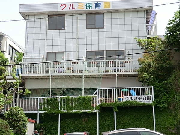 THEYOKOHAMAFRONTTOWER(クルミ保育園)