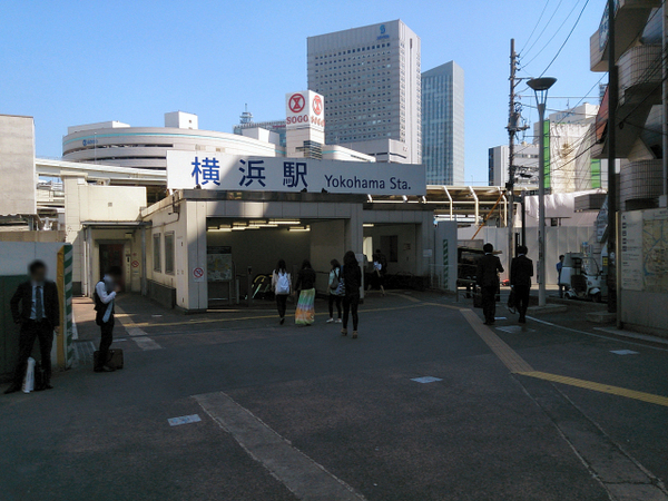 THEYOKOHAMAFRONTTOWER(「横浜」駅きた西口)