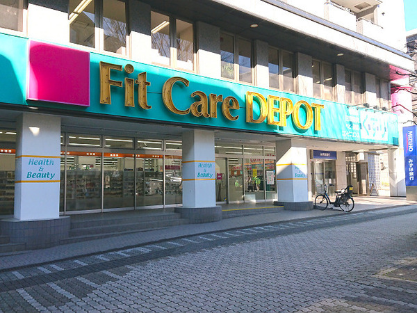 川崎市宮前区有馬９丁目の中古一戸建て(フィットケアデポサファーレ中川店)