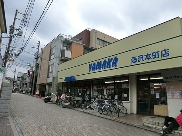藤沢市新築戸建駅歩8分LDK19帖以上パントリー(やまか藤沢本町店)