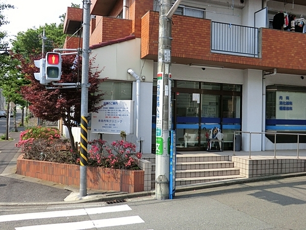 横浜市青葉区市ケ尾町の土地(吉田内科クリニック)
