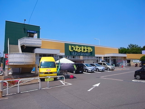 横浜市旭区市沢町の土地(いなげや横浜左近山店)