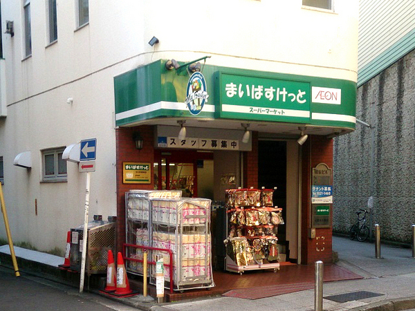 横浜市中区打越の中古一戸建て(まいばすけっと石川町駅前店)