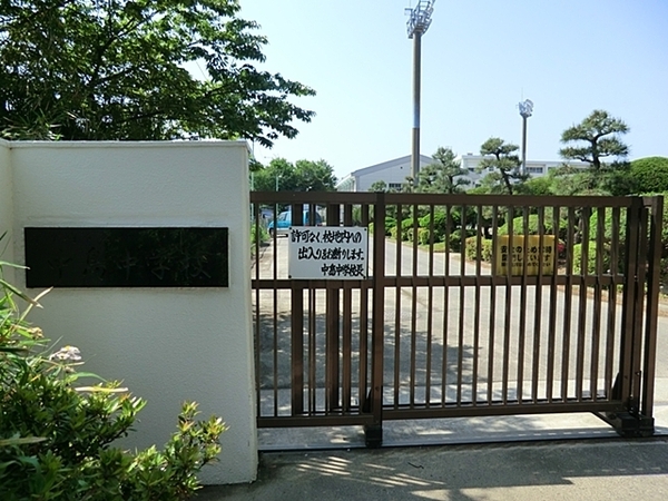 茅ヶ崎市柳島海岸の中古一戸建て(茅ヶ崎市立中島中学校)