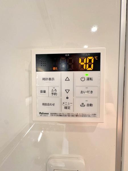 横浜市旭区四季美台の中古一戸建て