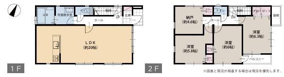 相模原市中古戸建LDK20帖納戸2台駐車可駅歩6分