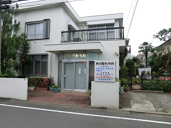 相模原市南区東林間６丁目の中古一戸建て(西川整形外科医院)