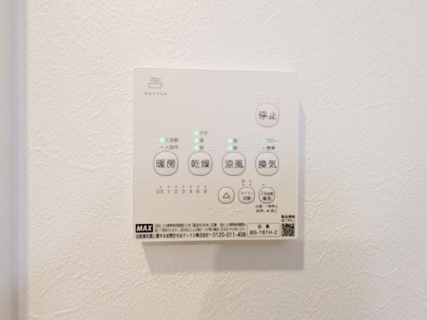 【1号棟】西区新築戸建駅歩8分カウンターキッチン