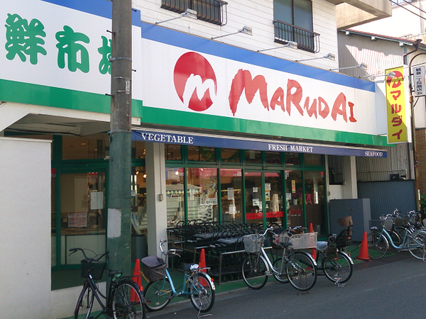 川崎ロイヤルマンション【角部屋】(マルダイ観音店)