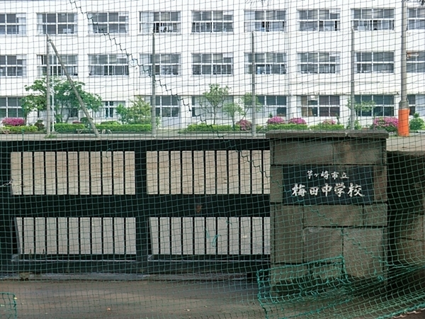 【3号棟】茅ケ崎市新築戸建ルーフバルコニーカースペース(茅ヶ崎市立梅田中学校)