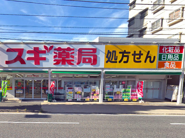 【1号棟】川崎区新築戸建カウンターキッチンカースペース(スギ薬局川崎藤崎店)