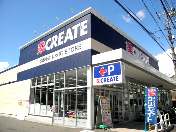 【4号棟】港北区新築戸建南西角地WIC(クリエイト港北下田町店)
