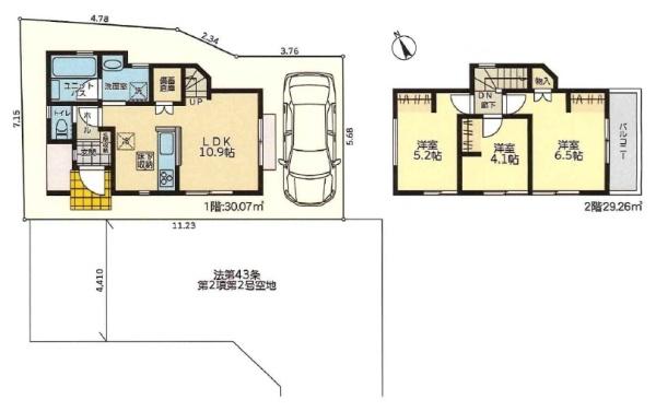 泉区新築戸建カースペース省エネ基準適合住宅