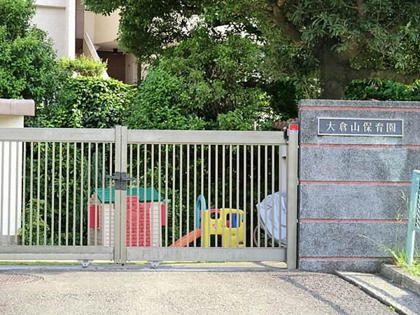 港北区新築戸建ワークスペース駅歩6分(大倉山保育園)
