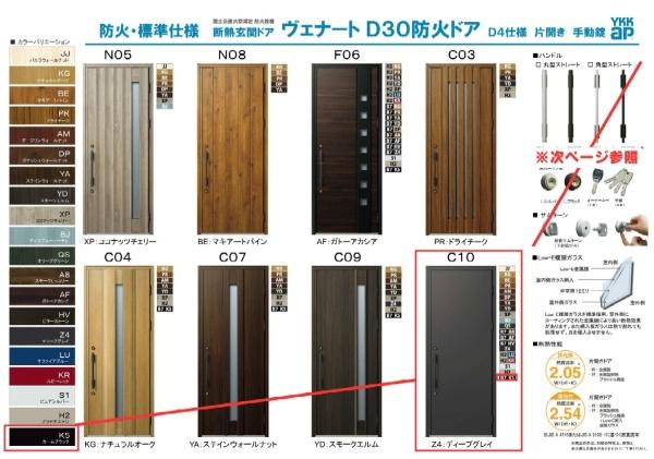 港北区新築戸建ワークスペース駅歩6分