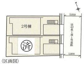 【2号棟】金沢区新築戸建LDK19帖以上床暖房駅歩3分