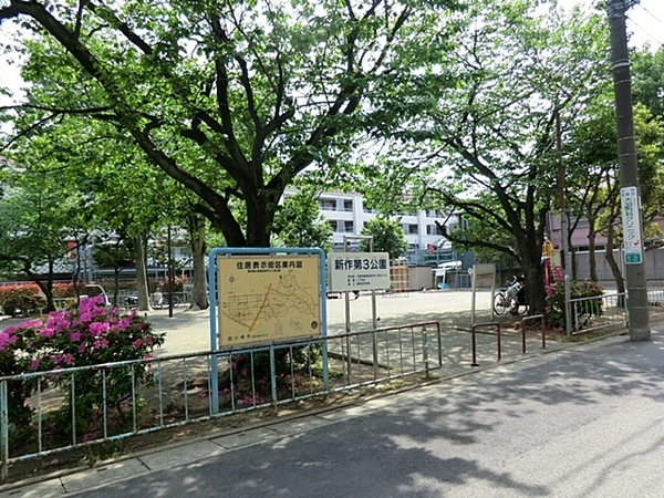 【1号棟】川崎市新築戸建ビルトイン車庫駅歩5分(新作第三公園)