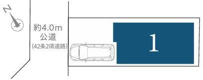 【1号棟】川崎市新築戸建納戸WIC