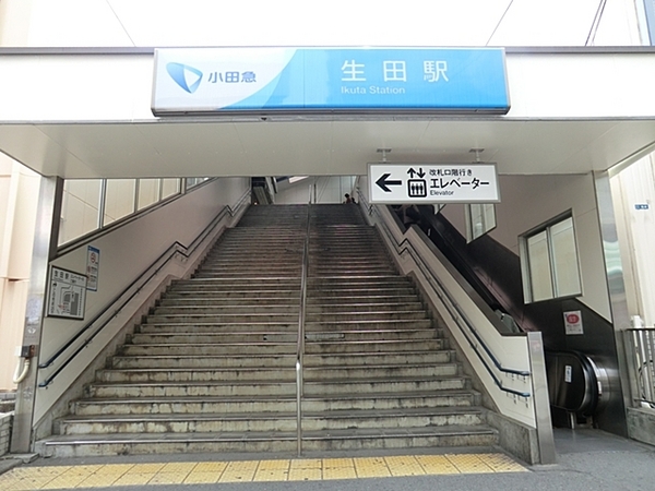 【1号棟】川崎市新築戸建LDK18帖以上WIC角地(小田急線「生田」駅)