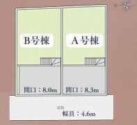 【A号棟】旭区新築戸建3台駐車可SIC