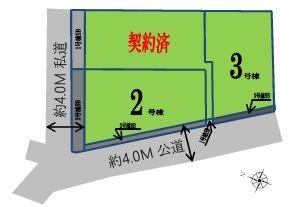 【3号棟】南区新築戸建駅歩8分パントリー