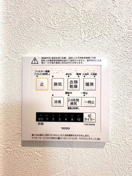 町田市成瀬１丁目の中古一戸建て