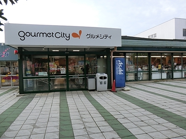 町田市東玉川学園２丁目の中古一戸建て(グルメシティ成瀬台店)