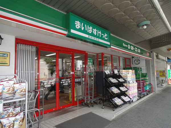 クリオ横濱本牧【納戸WICSIC】(まいばすけっと本牧町１丁目店)