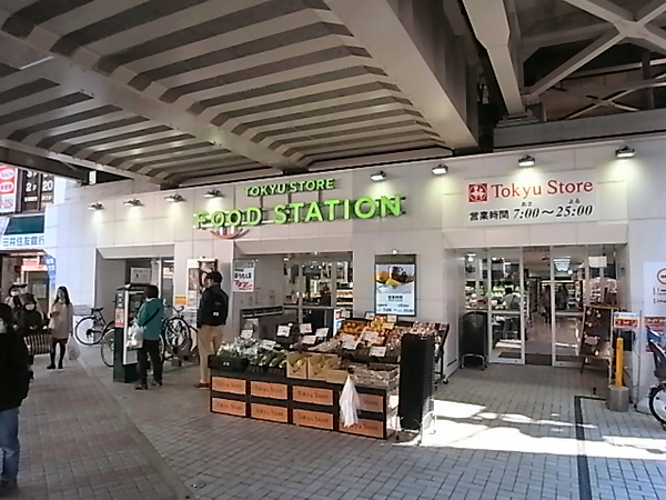 大倉山パークハイツ【フルリノベペット飼育可】(東急ストア大倉山店)