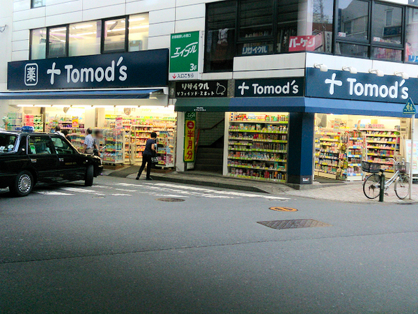 大倉山パークハイツ【フルリノベペット飼育可】(トモズ大倉山店)