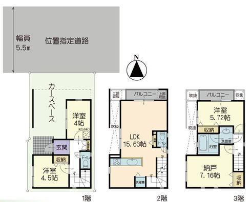 港北区中古戸建ビルトイン車庫納戸