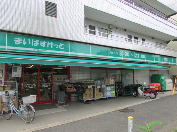横浜市港北区日吉６丁目の中古一戸建て(まいばすけっと綱島東5丁目店)
