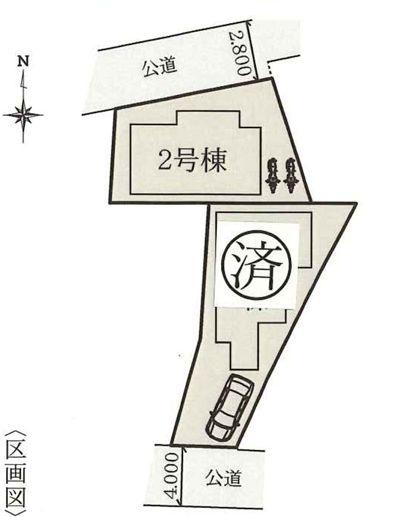 【2号棟】西区新築戸建スカイバルコニー駅歩10分
