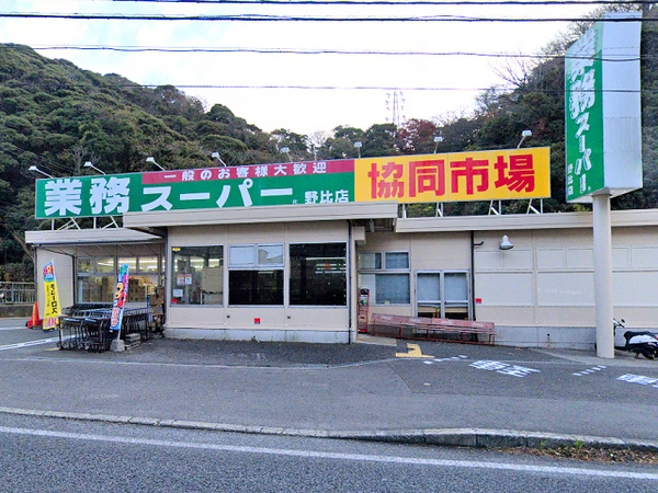【6号棟】横須賀市新築戸建2台駐車可WIC駅歩9分(業務スーパー野比店)