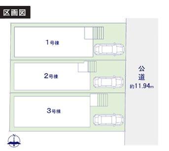 【1号棟】藤沢市新築戸建駅歩5分納戸LDK19帖