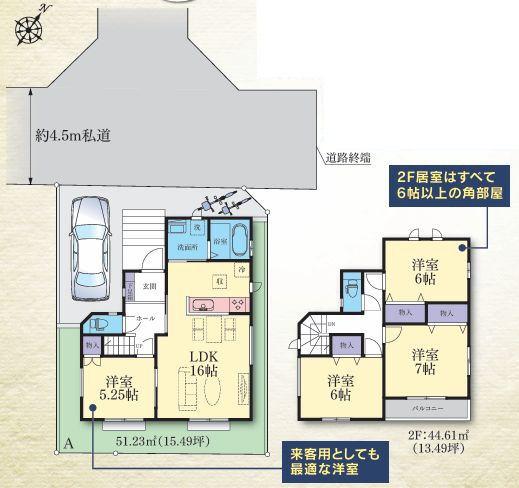 【A号棟】泉区新築戸建小中学校歩8分圏内