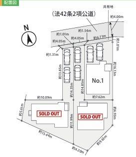 【1号棟】茅ヶ崎市新築戸建WICSICパントリー
