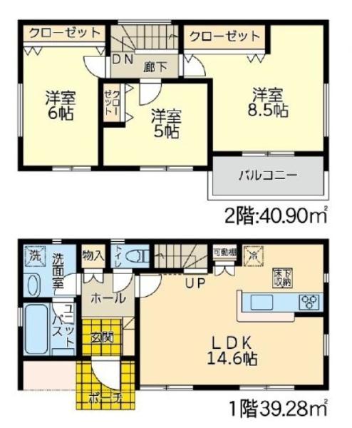 南区新築戸建カースペース2台省エネ基準適合住宅