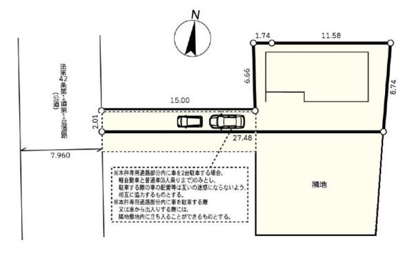 南区新築戸建カースペース2台省エネ基準適合住宅