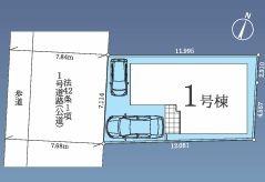 【1号棟】相模原市新築戸建2台駐車可駅歩10分