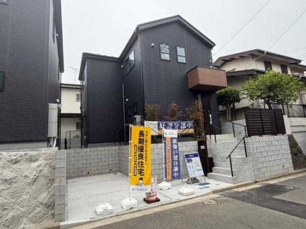 【1号棟】金沢区新築戸建2台駐車可駅歩9分